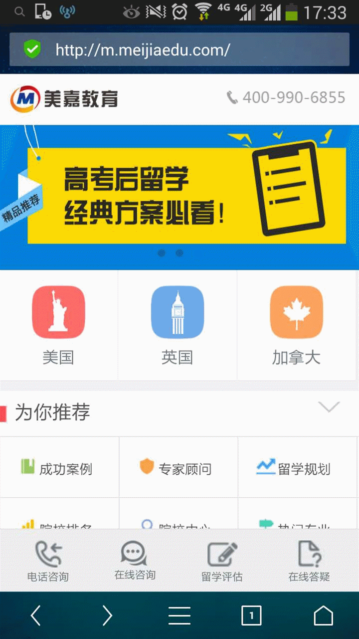 手機(jī)端1_副本.gif