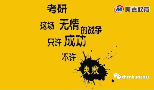 考研失利后，如何打贏留學(xué)這場(chǎng)翻身仗？