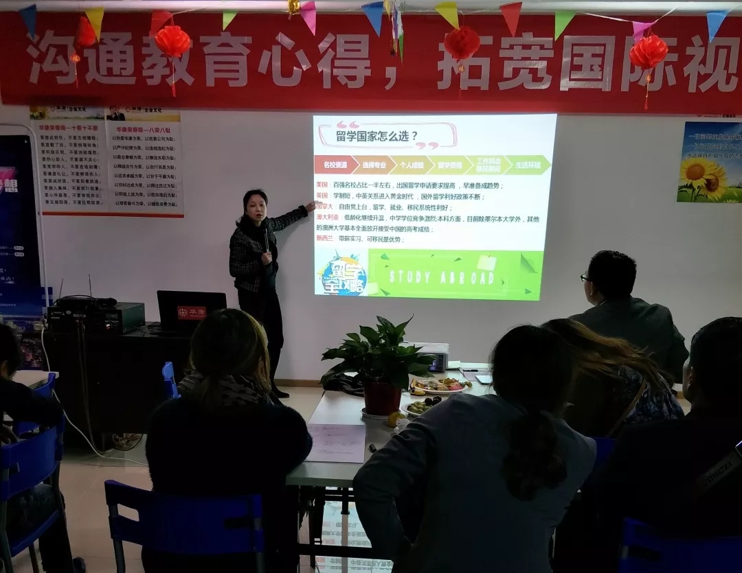 海外留學專題講座—“出國留學新時代”站成功舉辦！