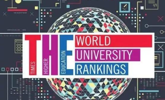 2019大學排名—泰晤士高等教育新發(fā)布！